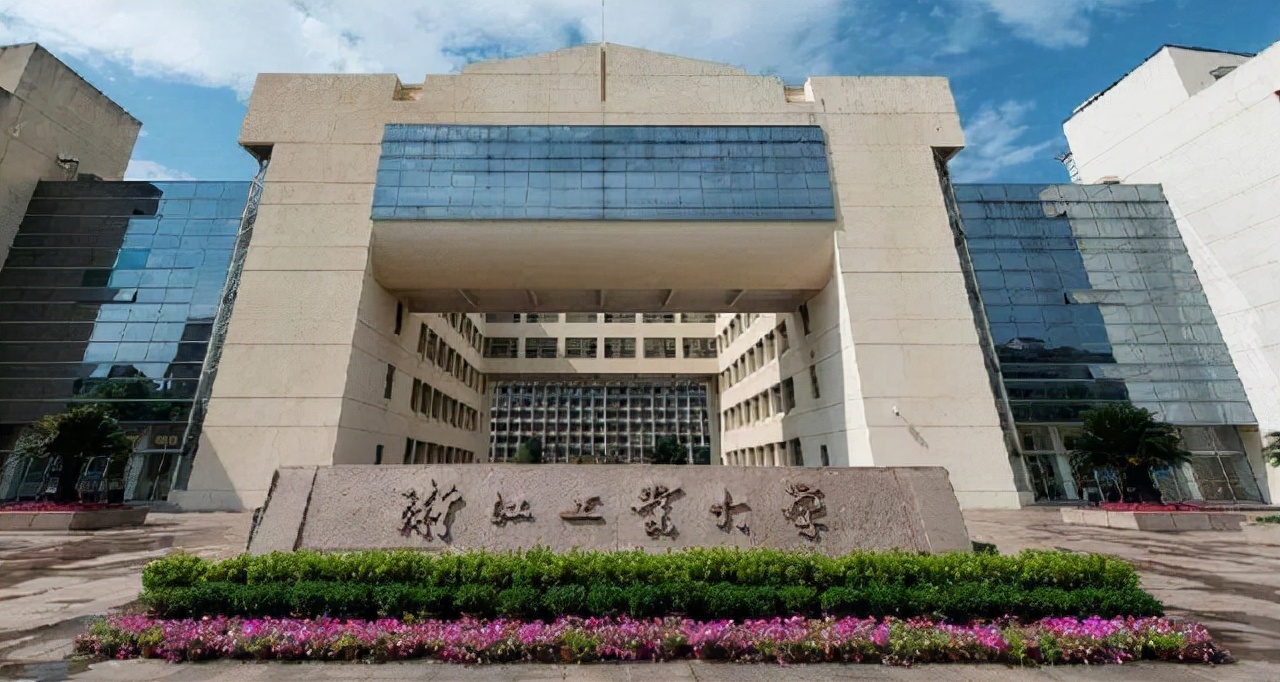 浙江高校排名进步,浙江省2023高校经费排名