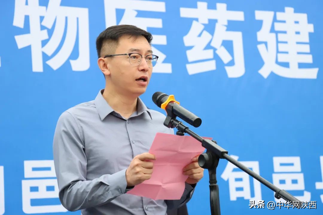 ​总投资18.37亿元！咸阳旬邑县5月份集中开工项目20个