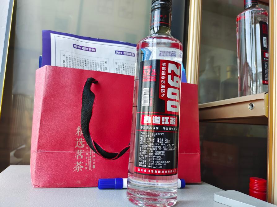 国窖157343度和剑南春46度哪个好,国窖1573的38度和剑南春52度哪个好