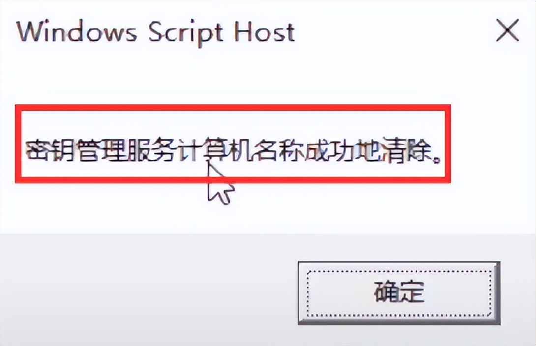 永久激活windows输入代码最新,两行代码激活windows