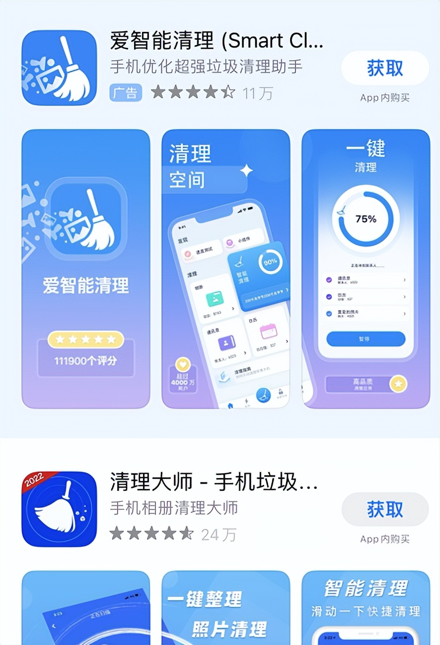 自闭的苹果AppStore，即将成为过去