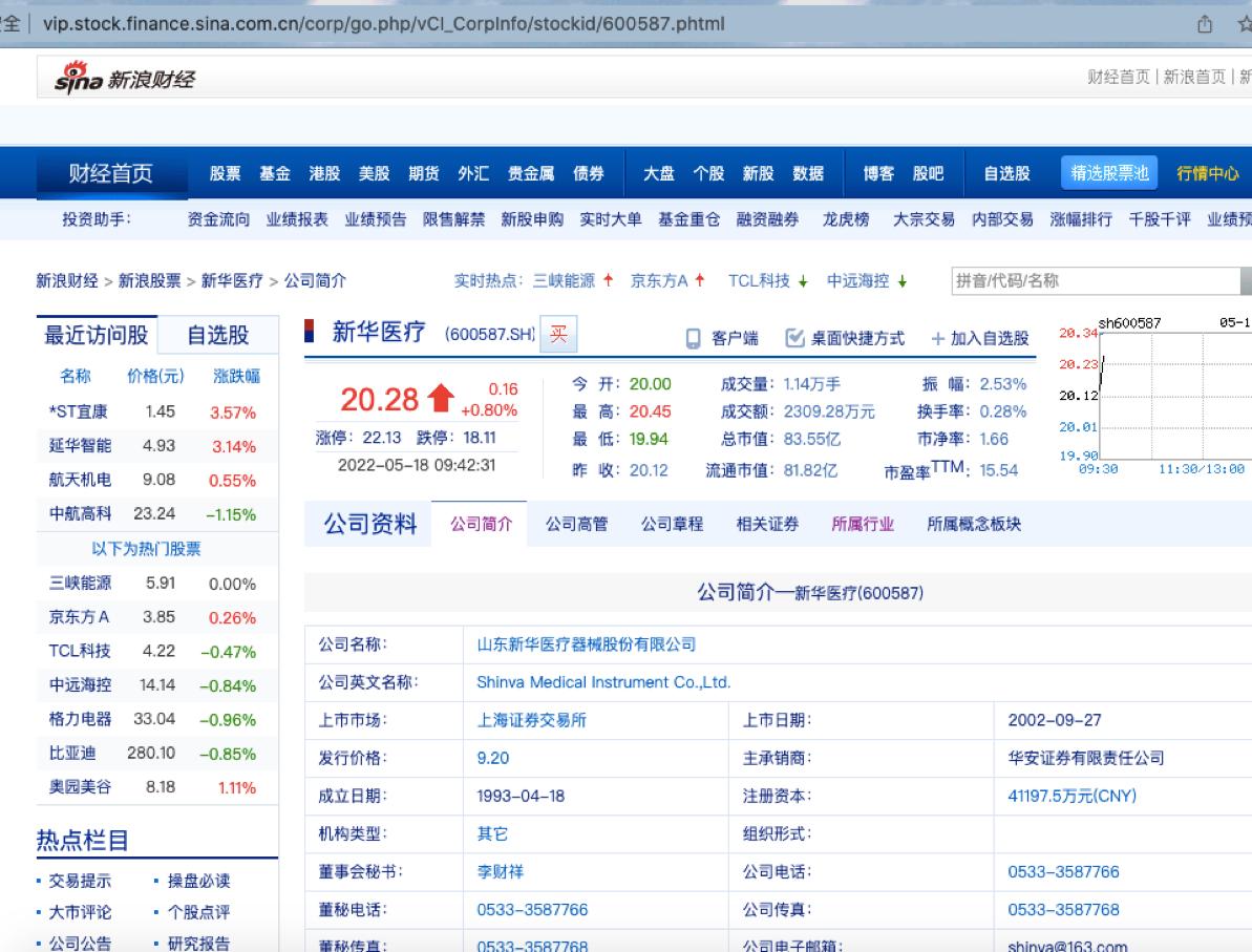 如何用python爬取财务数据,python爬取公司财务报表