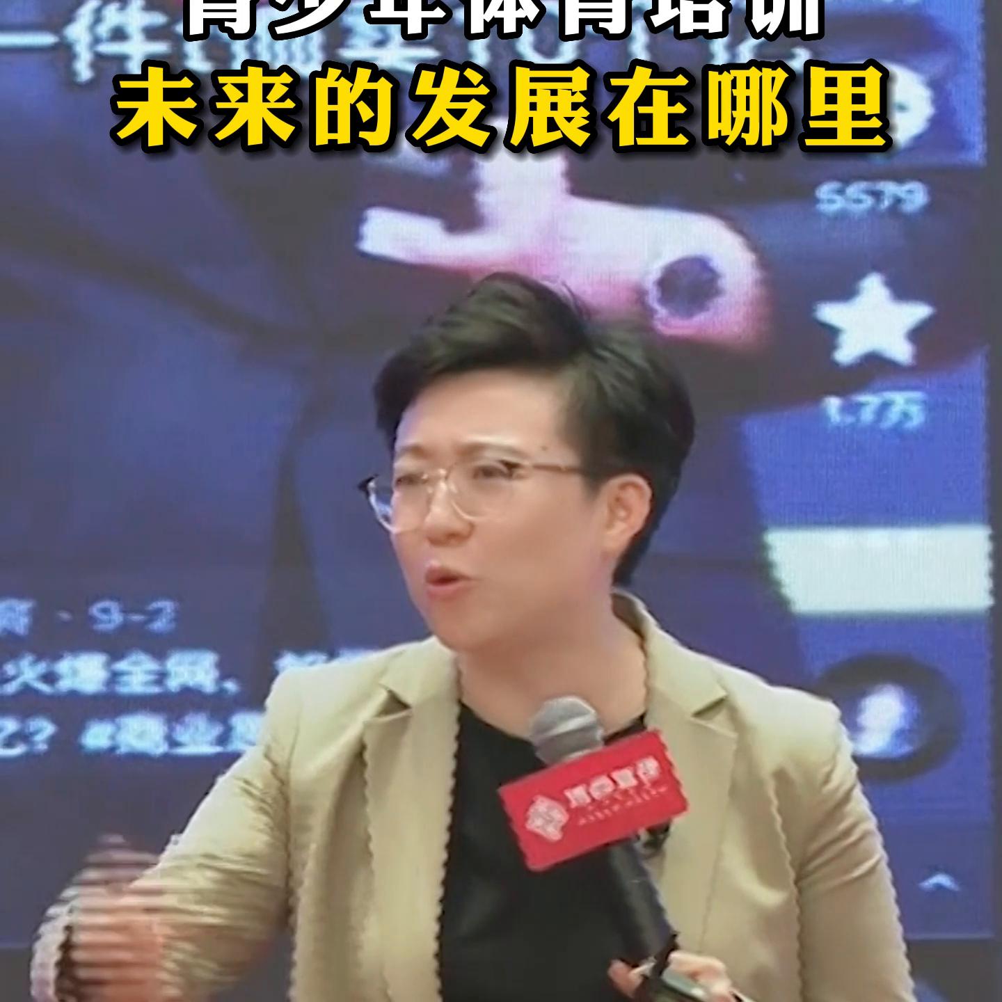 青少年体育培训市场乱象,体育培训对青少年发展的好处