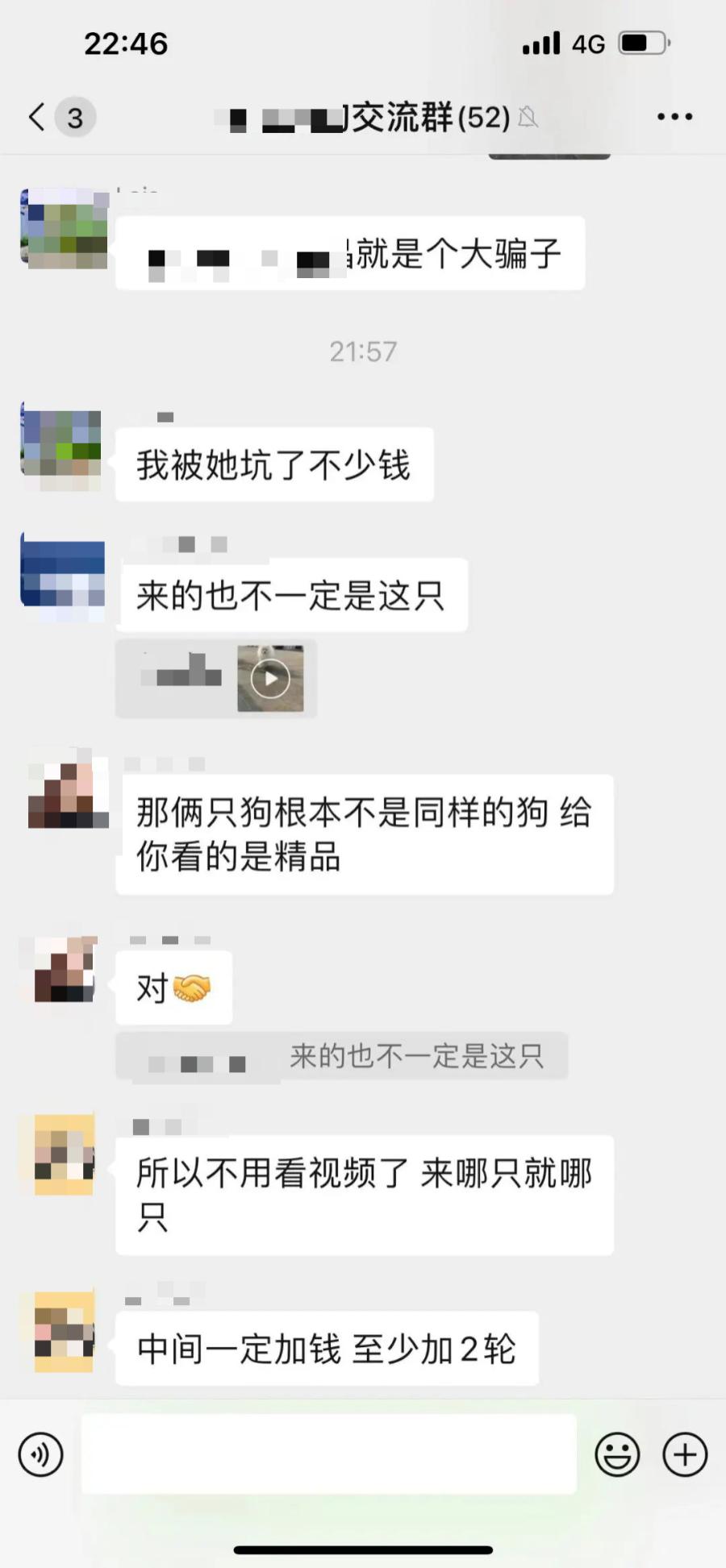 绗竴娆′拱鐙楀眳鐒堕亣鍒颁簡杩欐牱鐨勪簨,鍦ㄦ柊鍔犲潯涔扮嫍