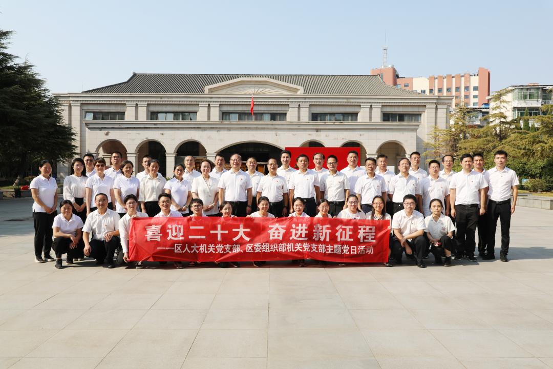 喜迎二十大聚力新征程,喜迎二十大凝心聚力谱新篇