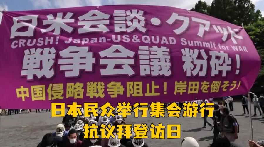 日本侵略DNA又动了美国想要拉它入常但为何又要削减对华关税？