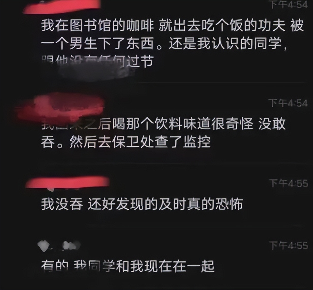 吃“*药春**”是一种怎样的体验？分享两个案例，告诉你真实感受