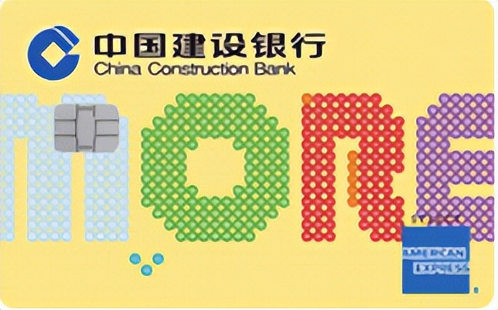 2023年信用卡汇总表,怎么申请四大国有银行信用卡