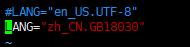 linux默认字符集怎么解决,linux中查看字符集类型的命令