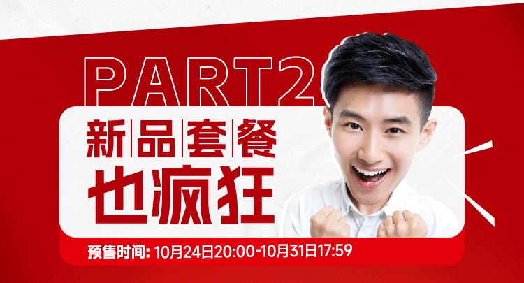 肯德基双11套餐值得点吗,肯德基双11活动