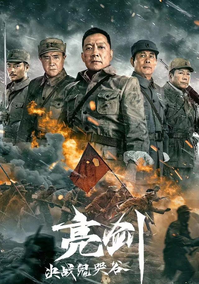 亮剑李幼斌合成视频,亮剑李幼斌未删减版