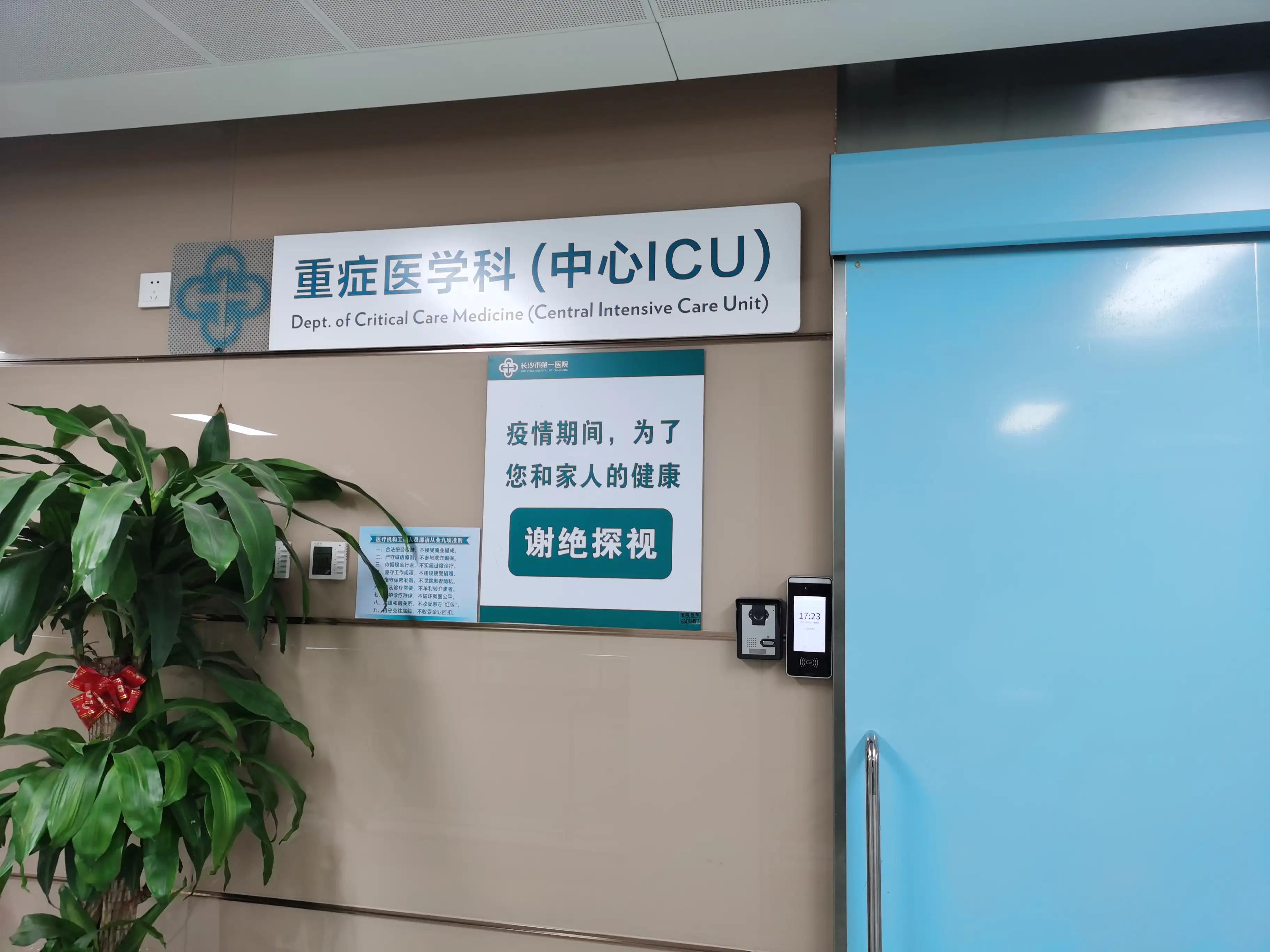 湖南老百姓对湘雅医院的评价,真正的湘雅医院