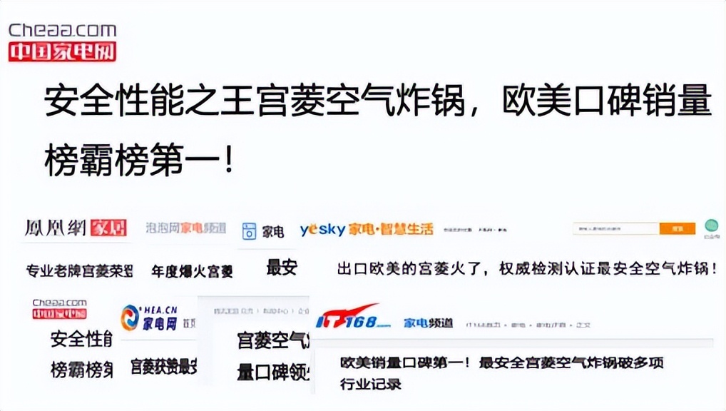 空气炸锅什么品牌质量好安全性高,空气炸锅排行榜前十是哪几个品牌