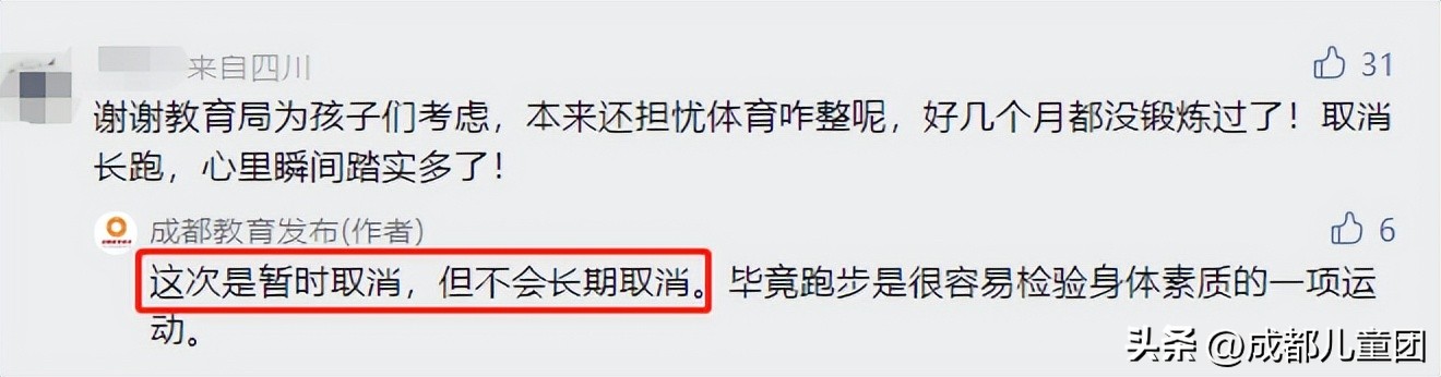 往届选手线上日常练习实时排行榜