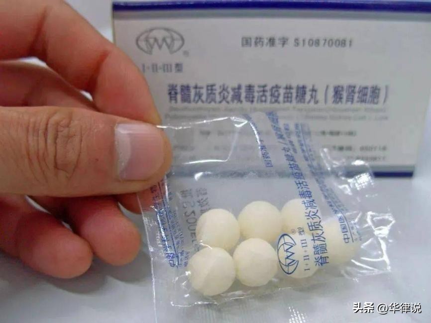 1959年，男子故意支走妻子，把“有毒”液体倒入年仅一岁儿子嘴里