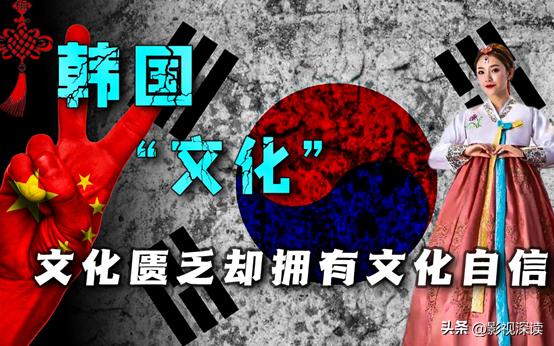 韩国申遗汉字日本网友的反应,韩国人申遗日本的东西