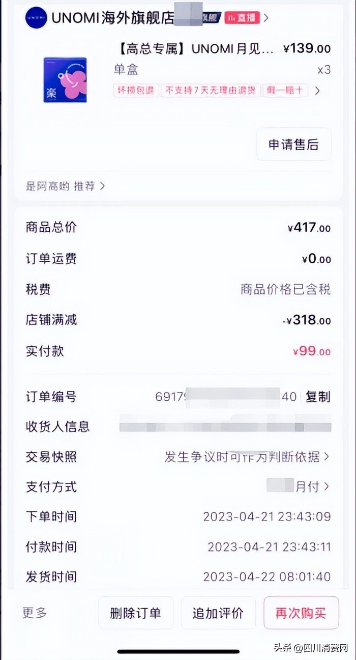 涓镐粖绉戞妧,鎴愰兘涓镐粖绉戞妧