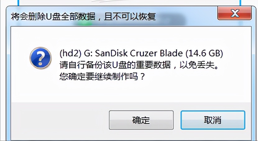 制作u盘启动盘,制作u盘启动盘为什么老是失败