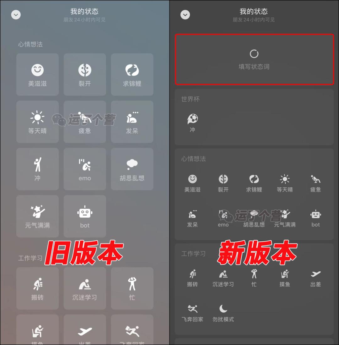 微信吃鸡怎么隐藏在线状态,微信可以显示手机在线状态吗