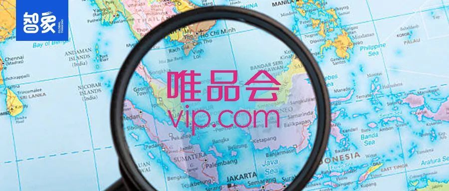 再出海，东南亚能否成就唯品会？
