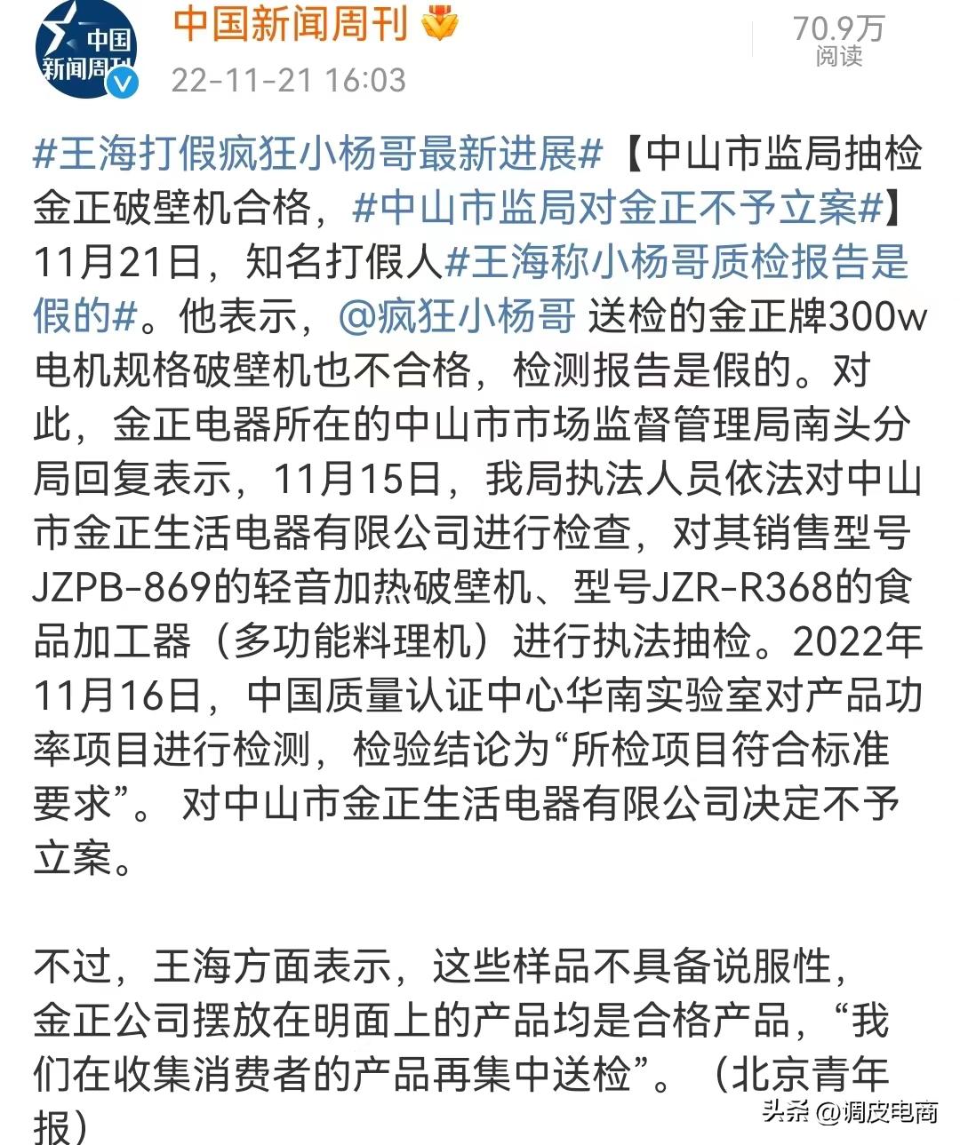 2022上半年抖音带货排行榜,2022年抖音带货未来发展趋势