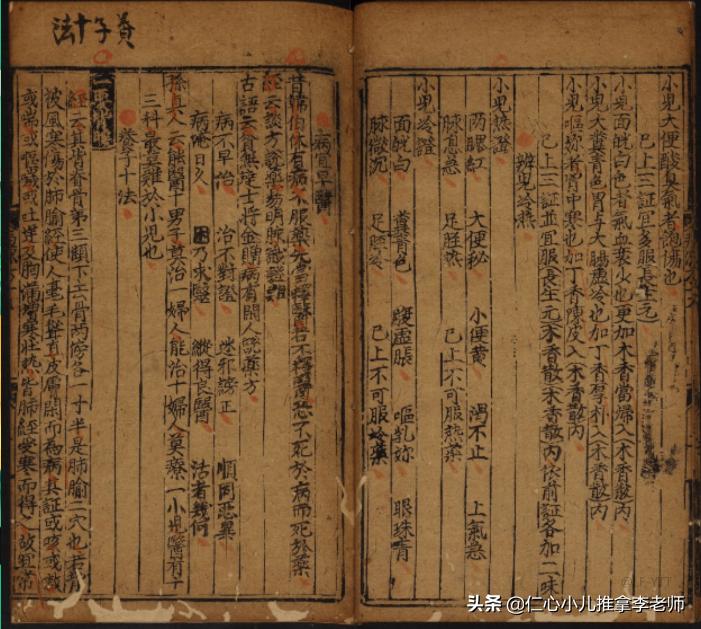 陈文中书籍,陈文中生平