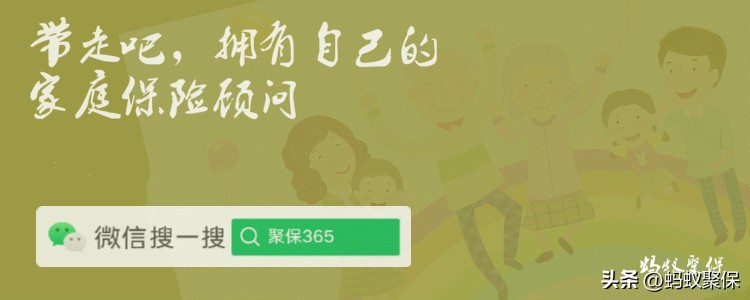 众安运动意外险,众安运动意外保险可靠吗