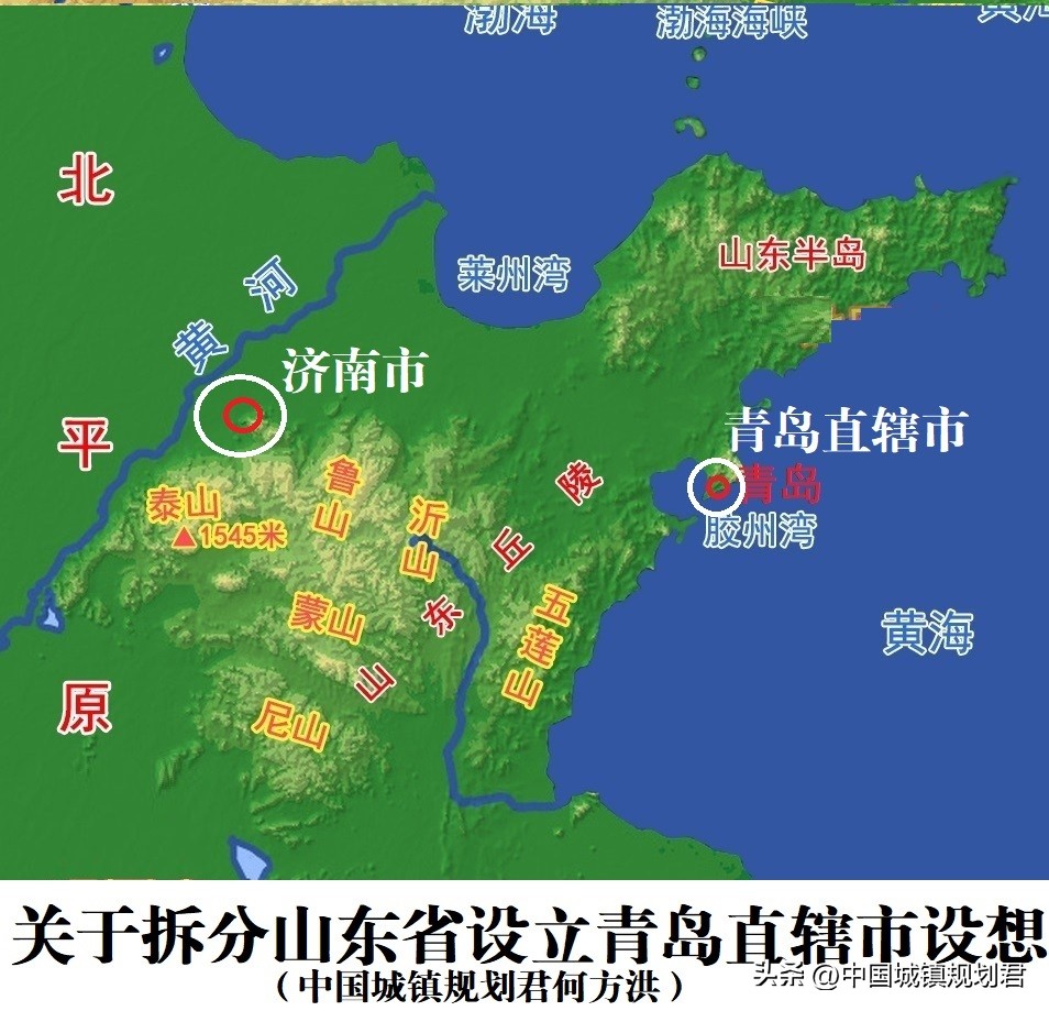 山东省对青岛市规划,青岛山东区划调整最新规划