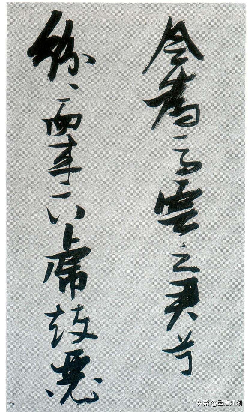 草书李白诗把酒问月书法欣赏,李白关山月行草书法作品欣赏