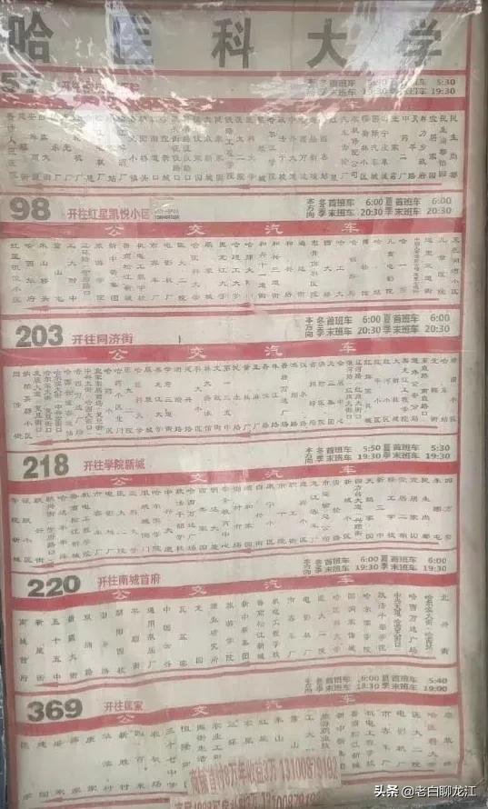 哈西服装城视频,哈西服装城的位置在哪