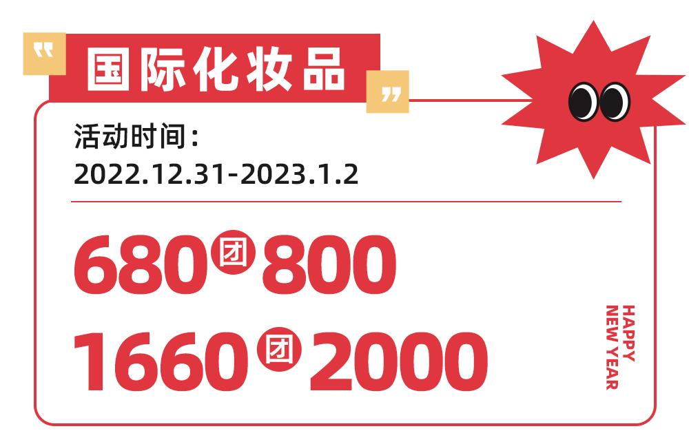 跨年夜一整天都是怎么过的,跨年这天怎么过才有意义