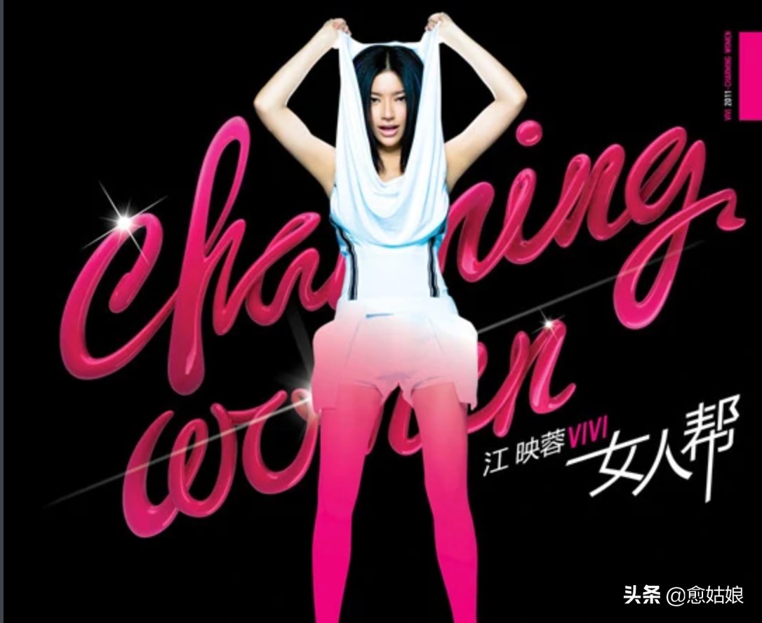 吃蛔虫减肥的女明星,吃蛔虫的女明星减肥