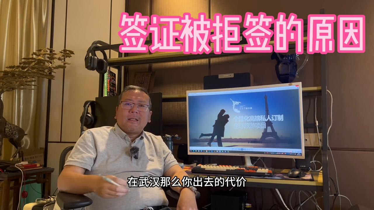 美国签证拒签后再申请加拿大签证,澳洲签证拒签后多久可以再办签证