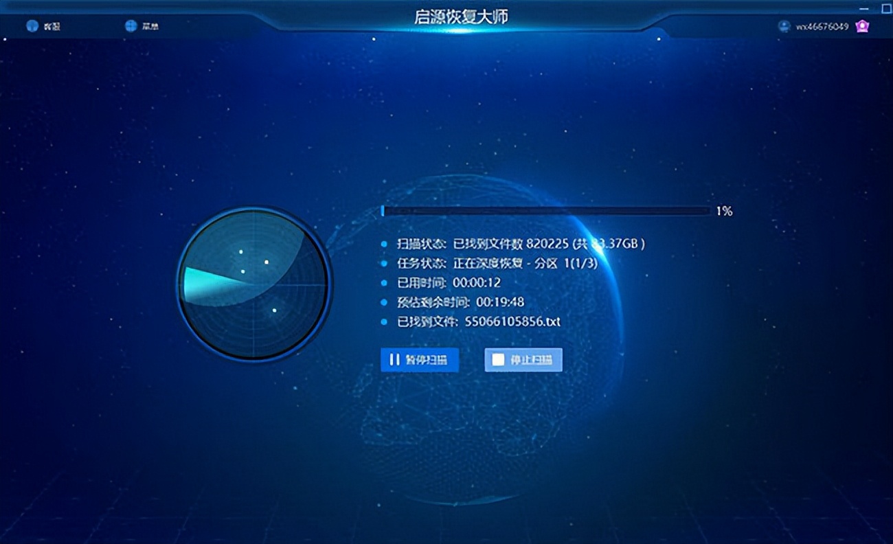 word丢失文件怎么恢复,word崩溃文件恢复