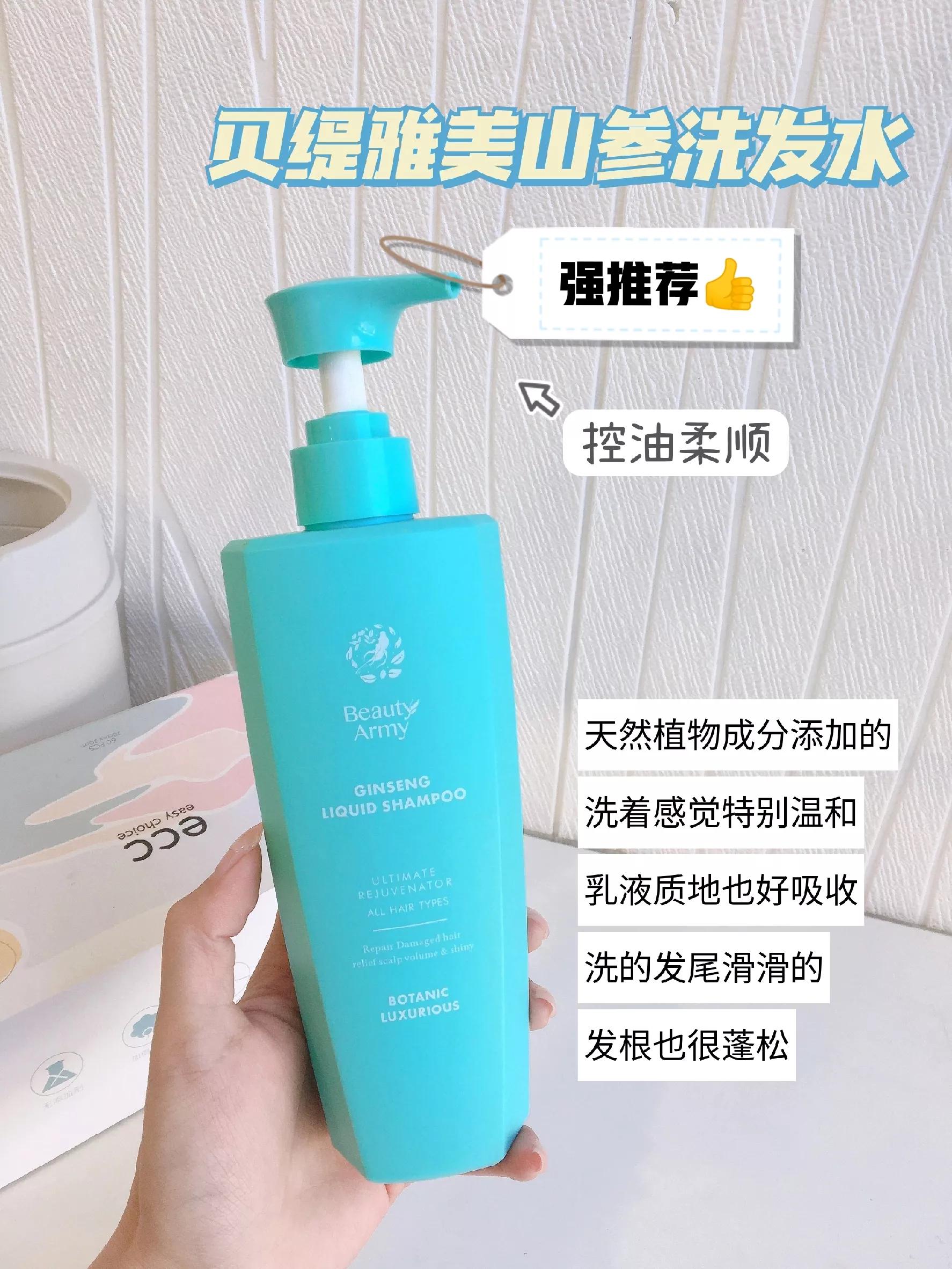 正确洗头方法让头发柔顺,女生洗头注意事项