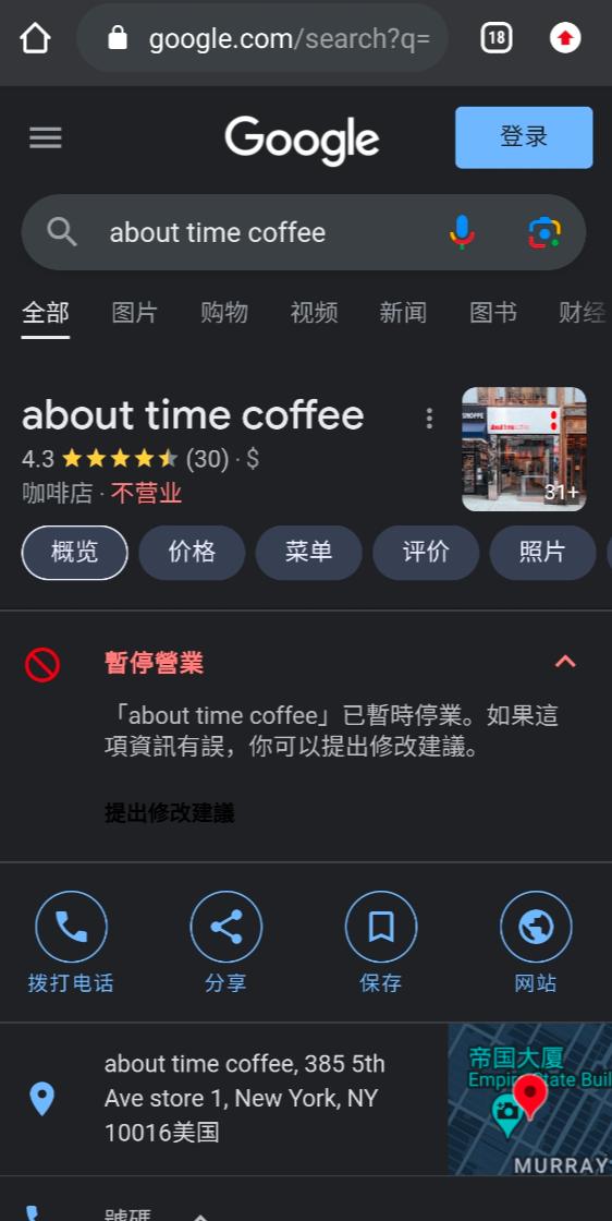 ofo创始人戴威赴美创业,ofo创始人戴威现状软银