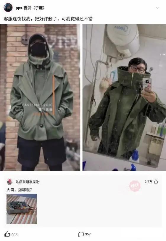 搞笑gif动图这位大哥性子很急啊,gif动图用不了