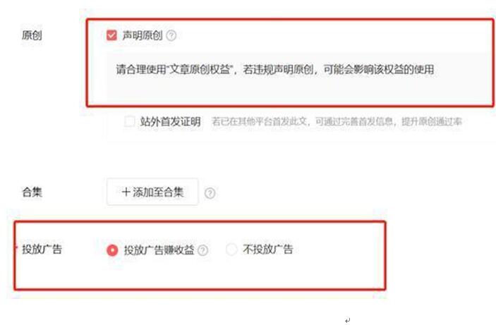 手把手的教你怎样在*今条头日**上赚钱,一看就懂,包教包会!