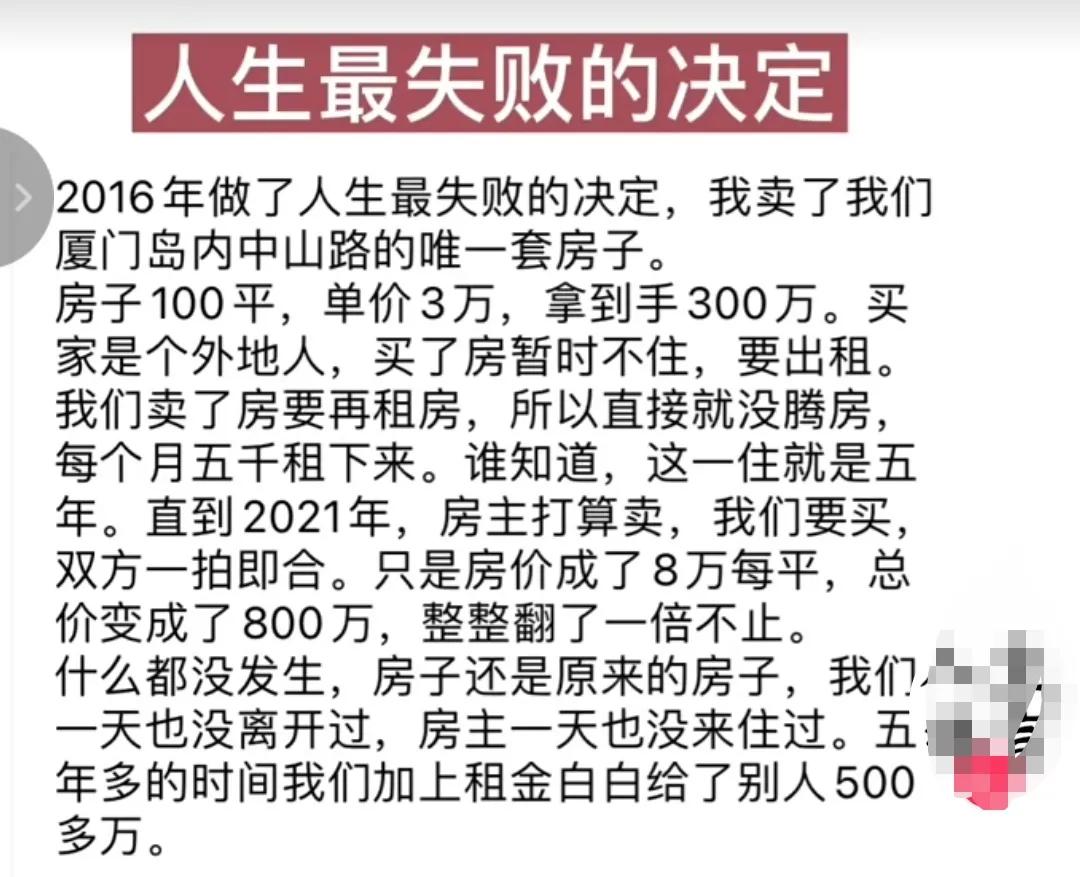 餐饮创业体会艰辛,一个人创业的辛酸经历