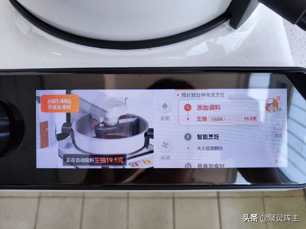 智能炒菜机的缺点,体验一下智能炒菜机