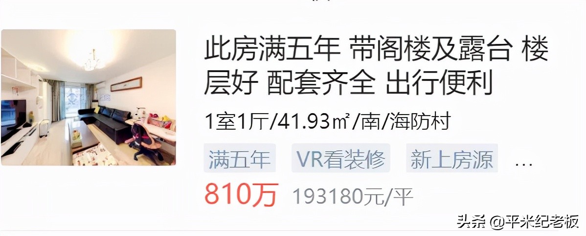 公办靠谱学校,哪些学校性价比低