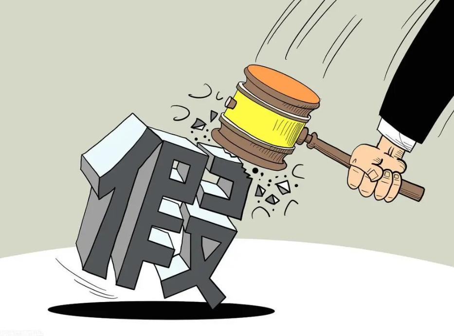 法律规定买到假货怎么赔偿,二手平台买到假货可以退一赔三吗