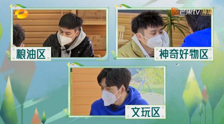 云上的小店第二季的小店开在哪里,云上的小店周几开业