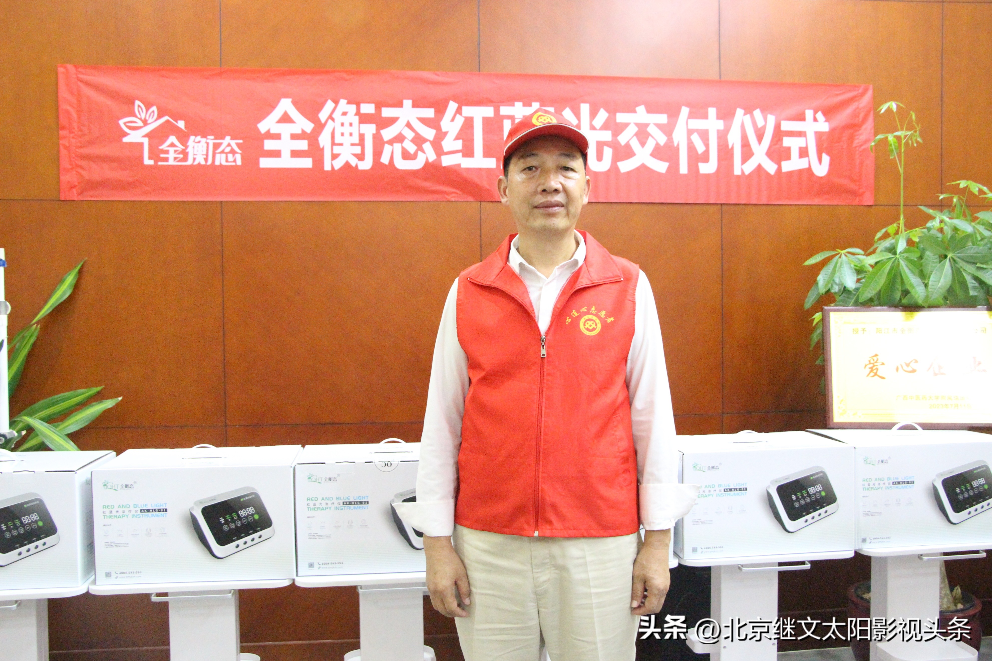 感恩一切爱心公益,感恩公益行活动直播视频