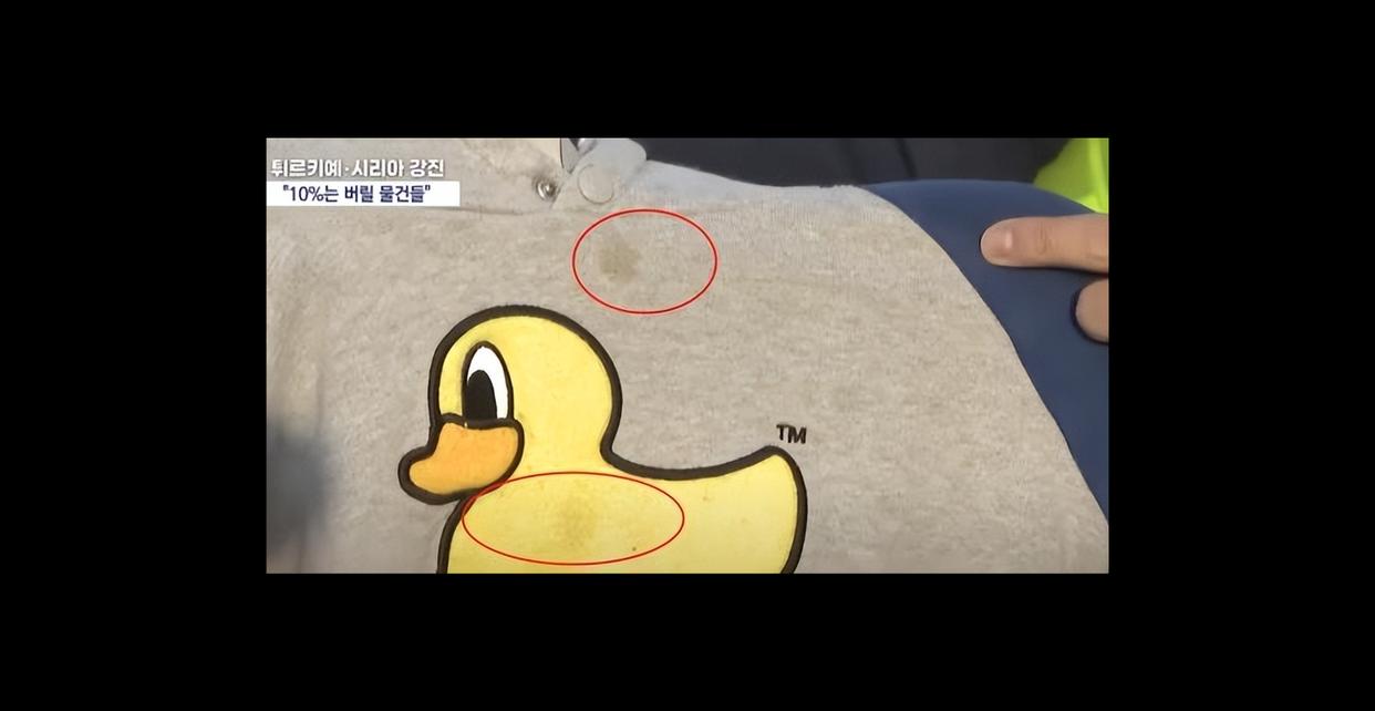 韩国民众向土耳其捐赠大量脏衣服和破旧电器真是丢人丢到国际去了