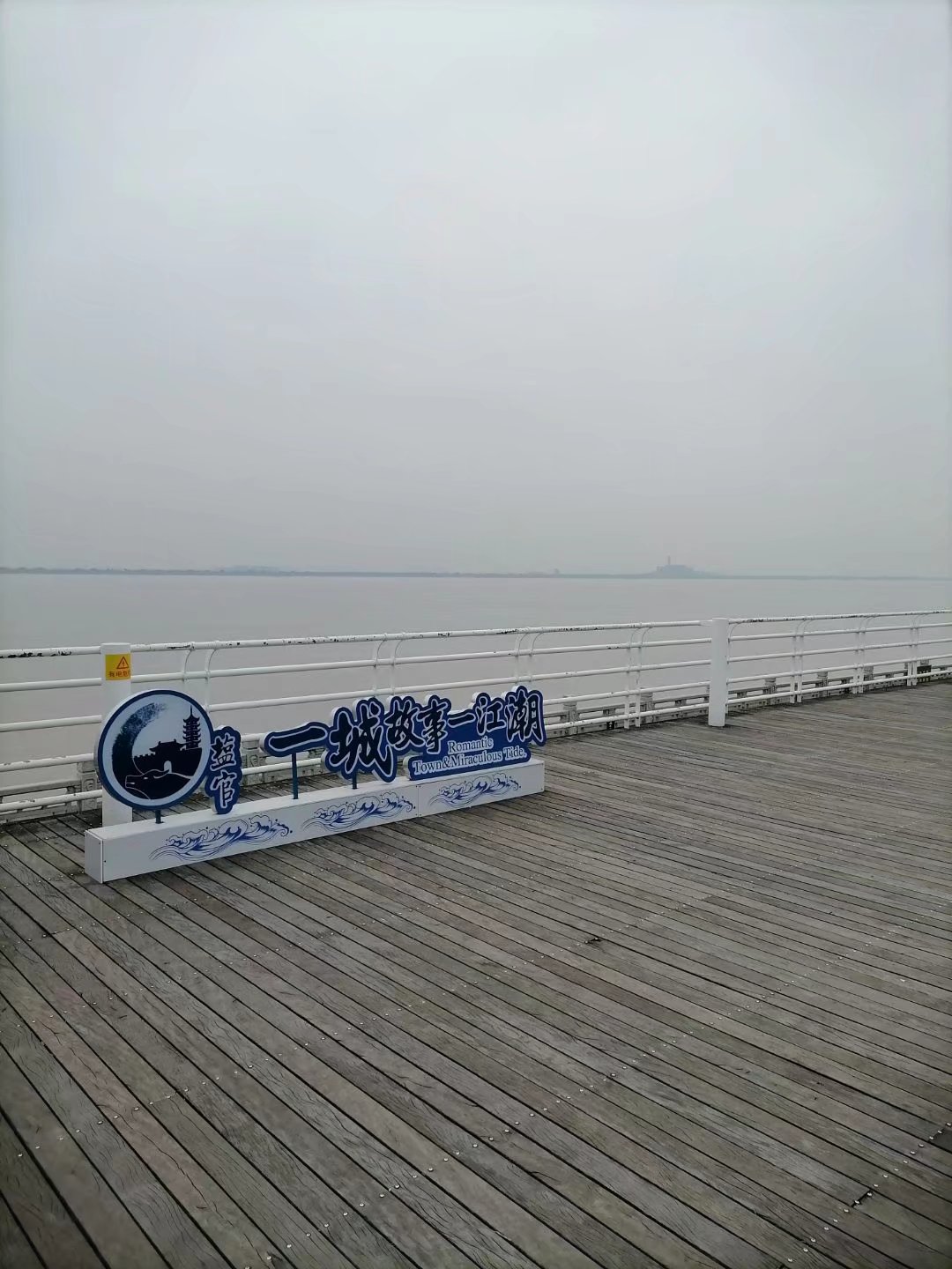 钱塘江潮汛故事,钱塘江神秘事件真实原因