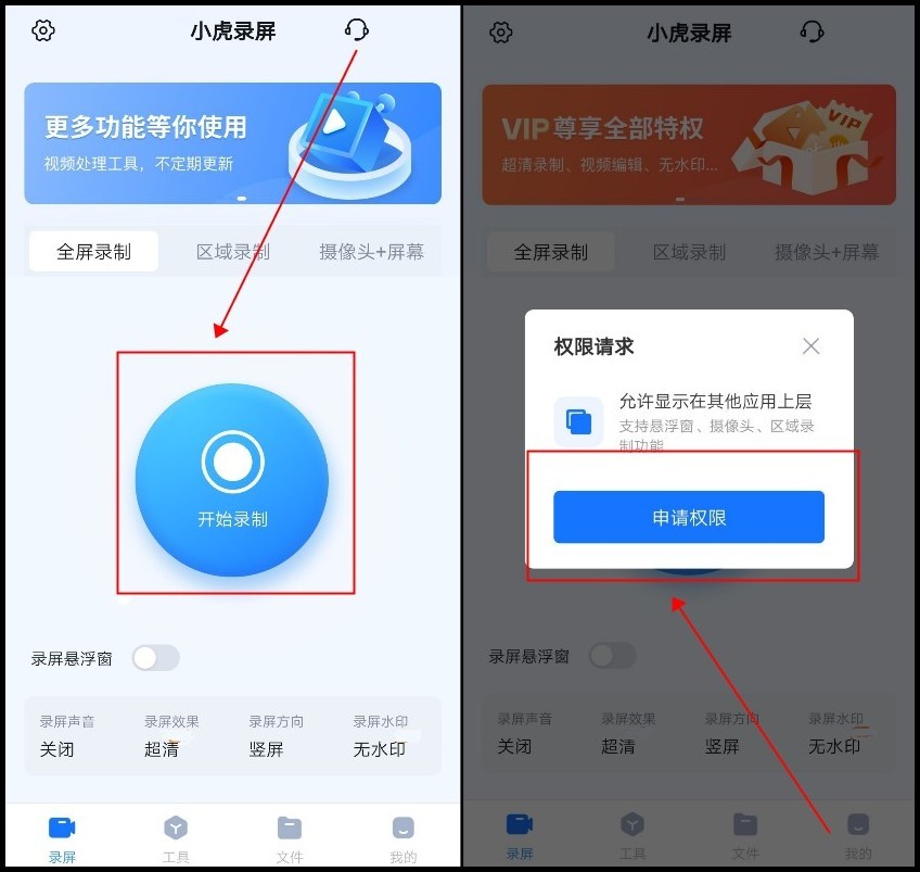 如何把手机视频压缩变小？手机压缩的方法在这