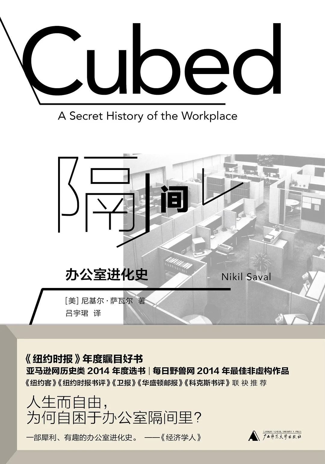 真正企业文化经典语录,从鞠躬道歉到跪地拜堂