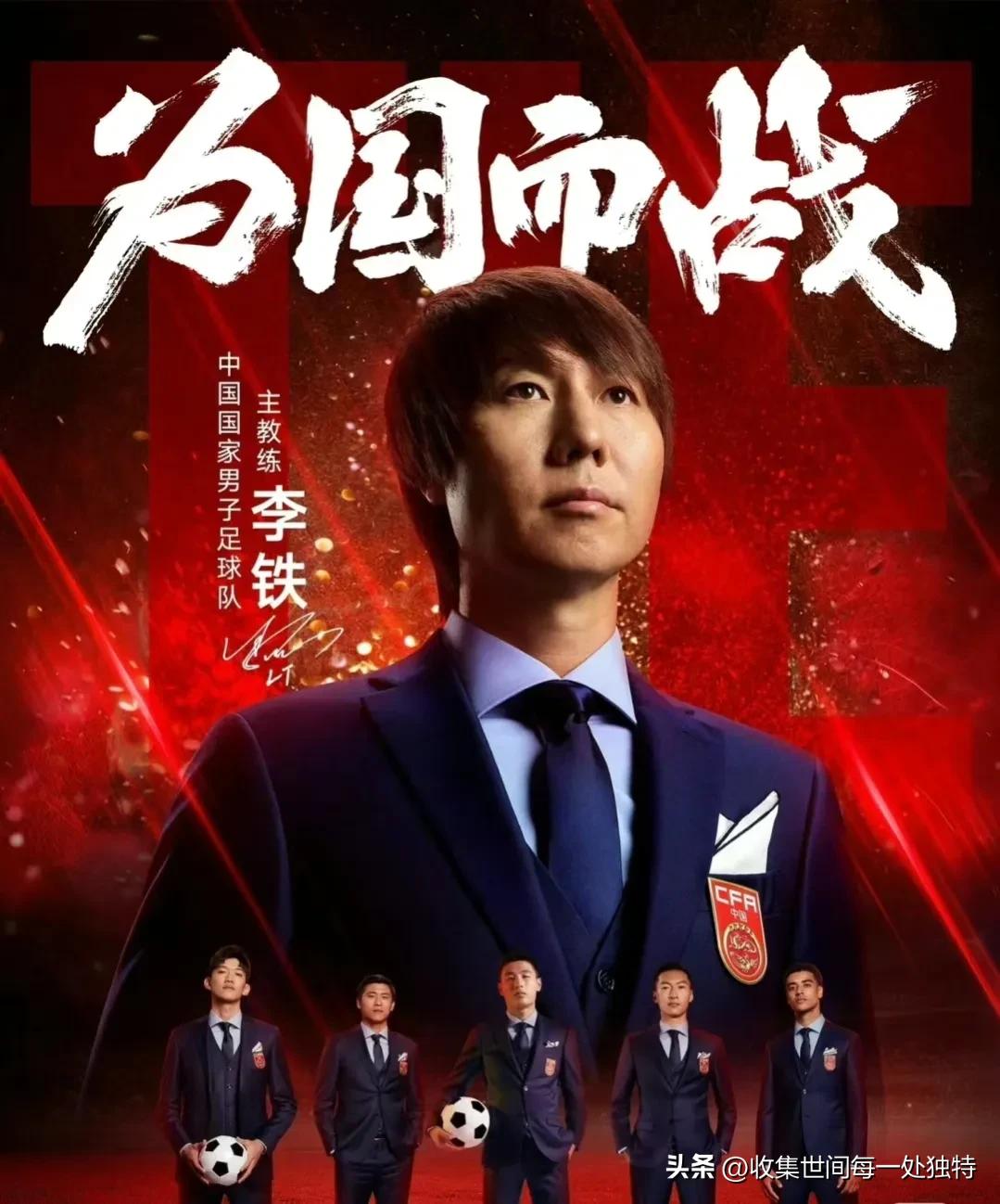 李铁雕像什么做的,李铁的雕像在哪里