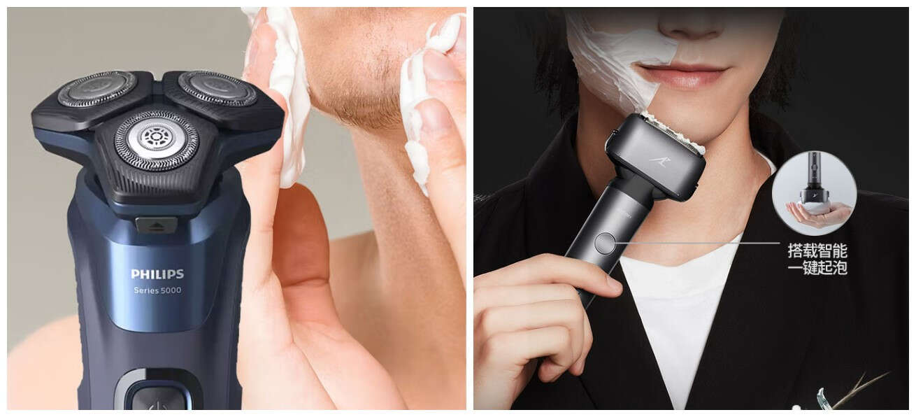 博朗剃须刀9557对比飞利浦9860,中国剃须刀比飞利浦博朗松下都强